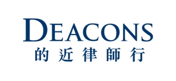 Deacons logo